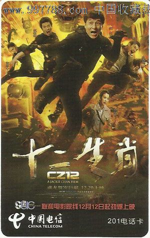 山东省农业管理干部学院毕业证补办